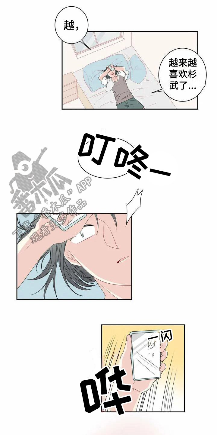 第7章：未知来电