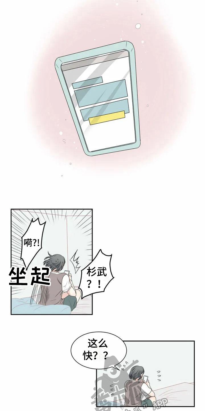 第7章：未知来电