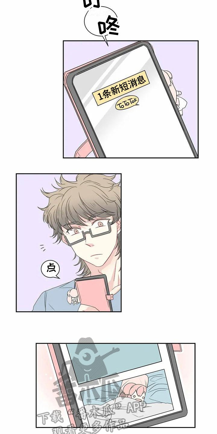 第7章：未知来电