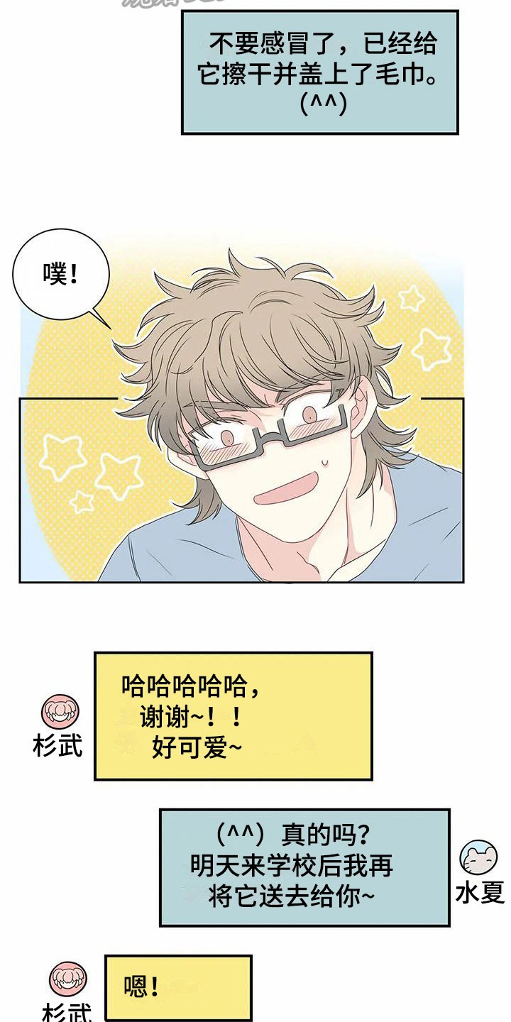 第7章：未知来电