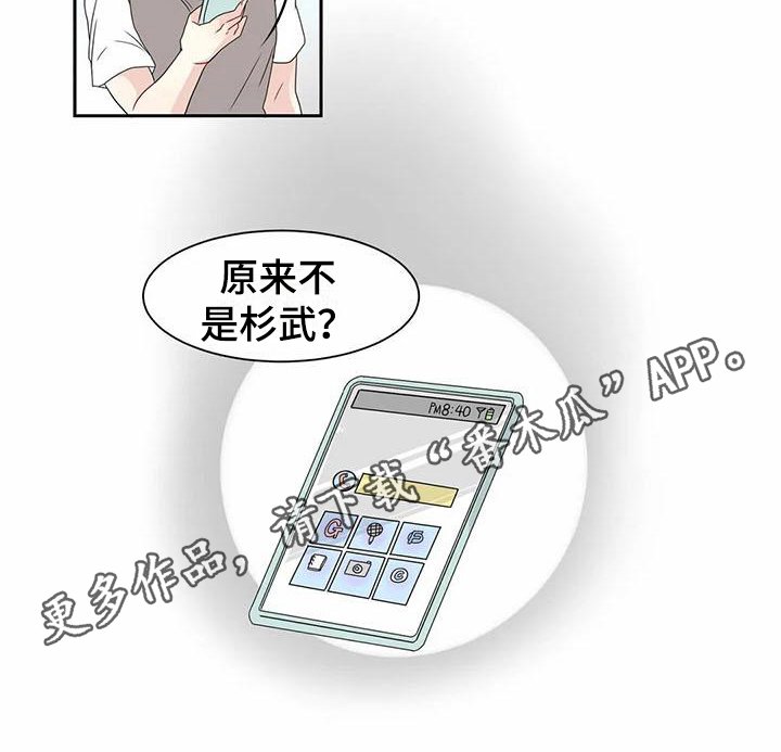 第7章：未知来电