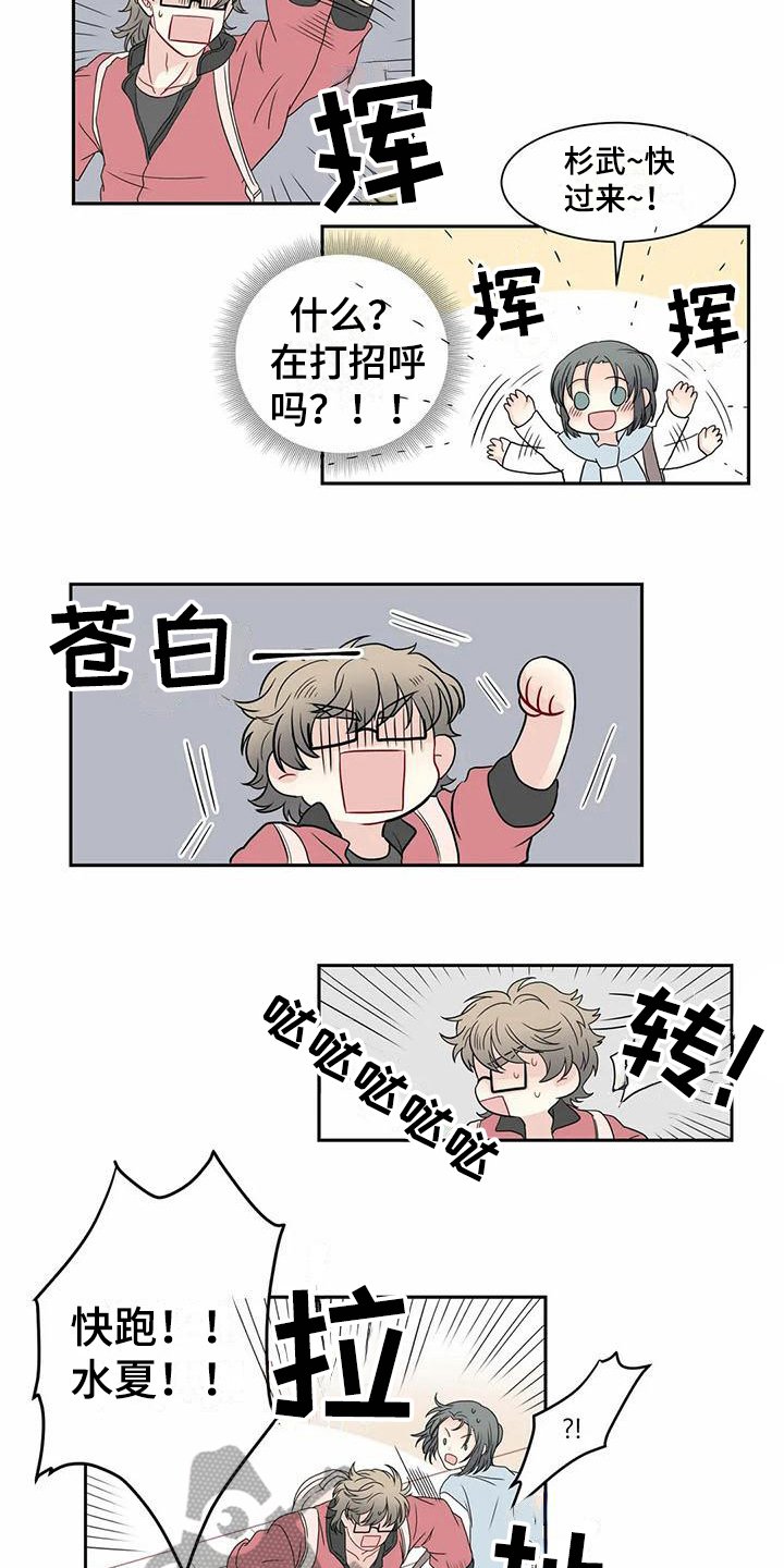 第8章：邀请