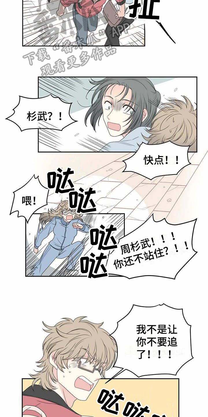 第8章：邀请