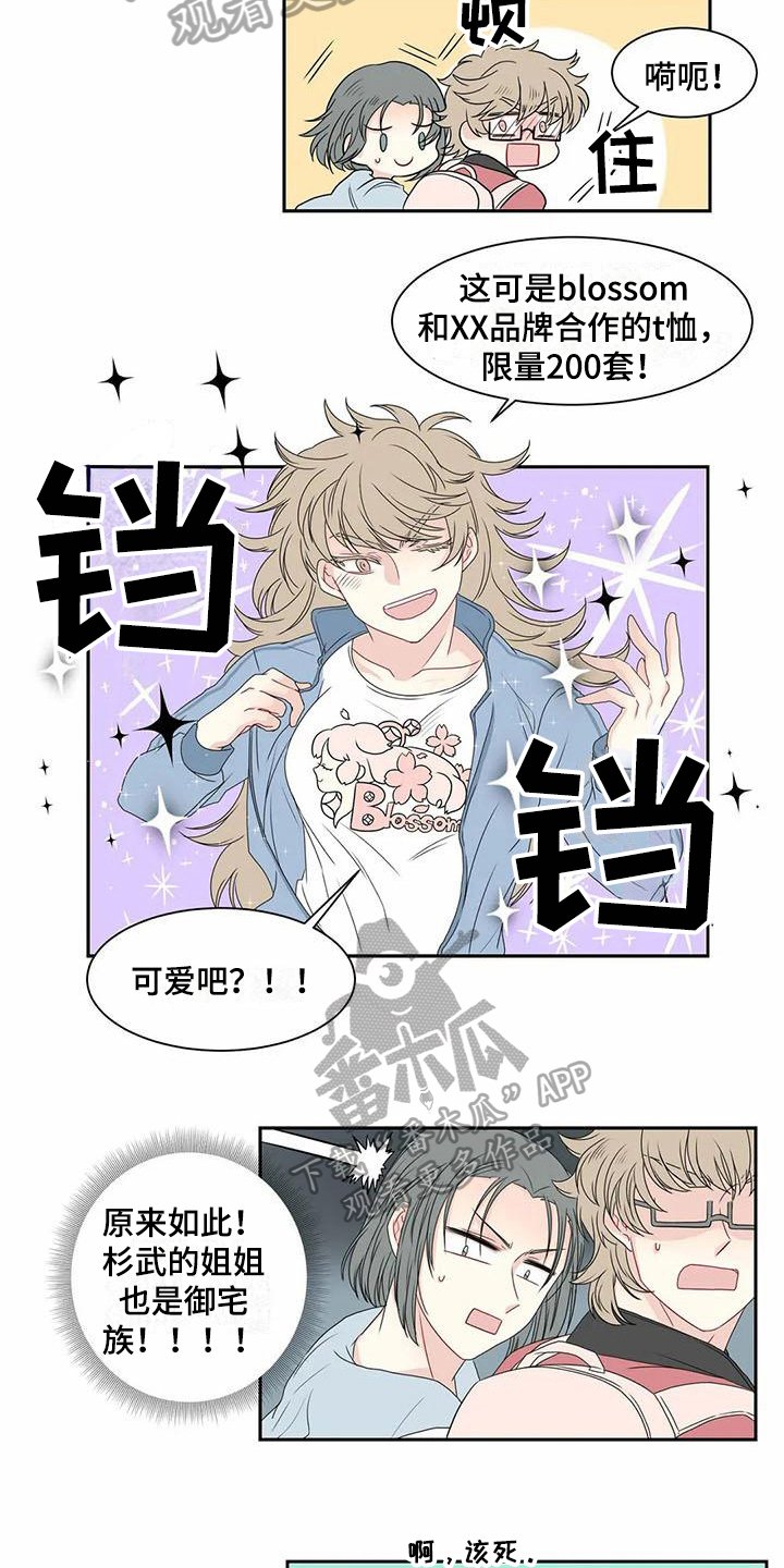 第8章：邀请