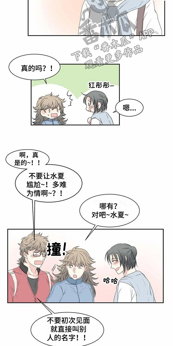 第8章：邀请