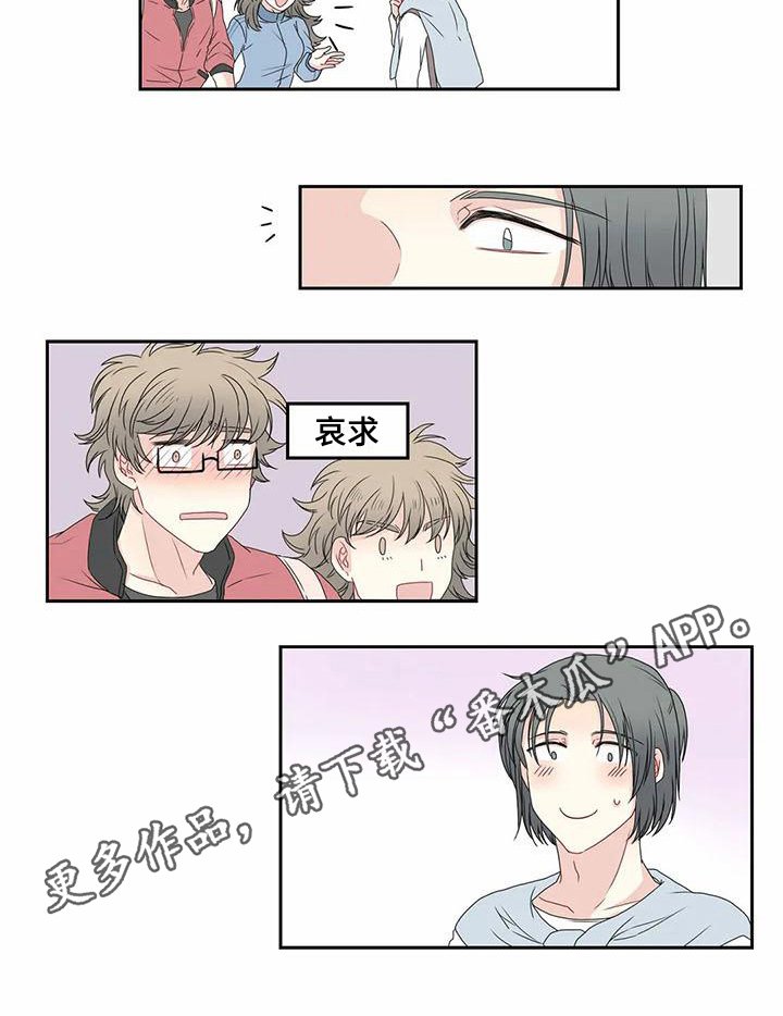 第8章：邀请
