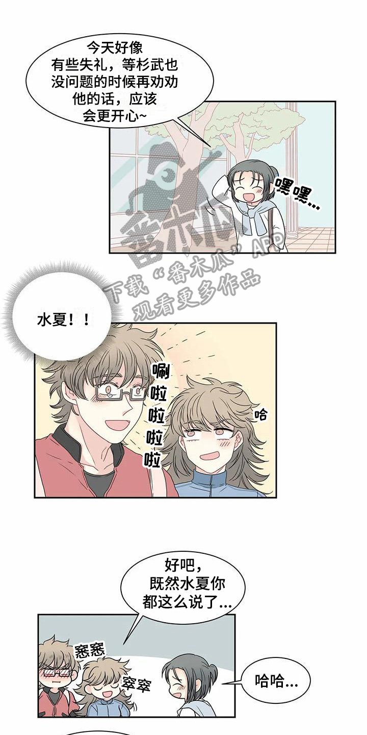 第9章：牵手