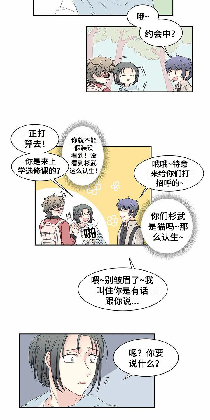 第9章：牵手