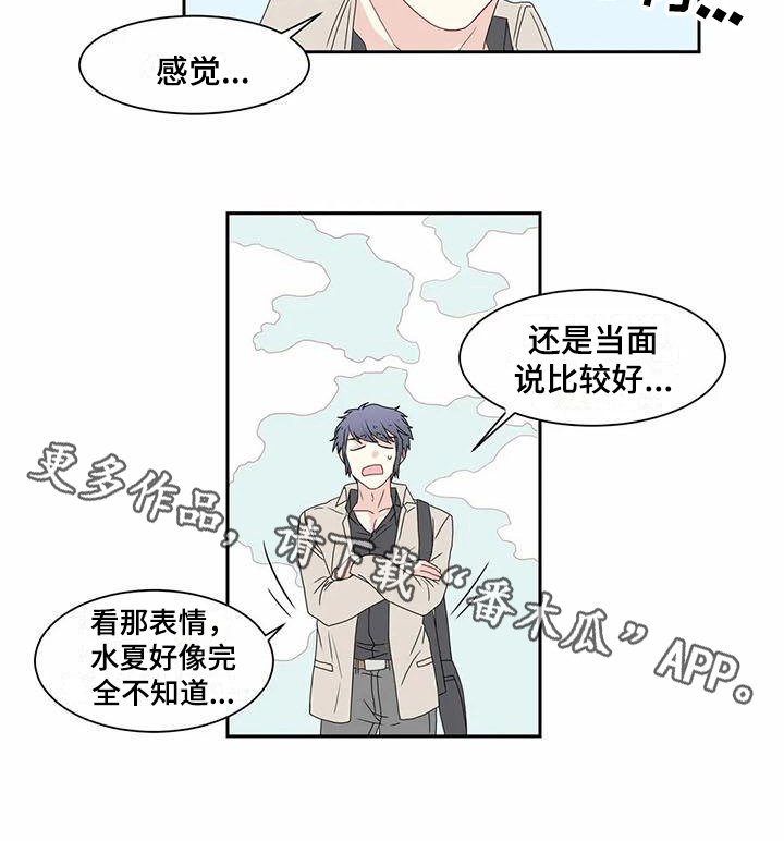 第9章：牵手