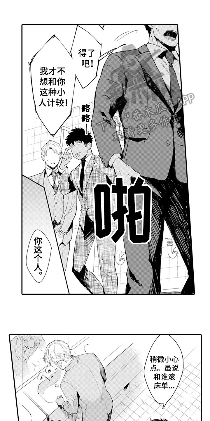 第10章：逃避