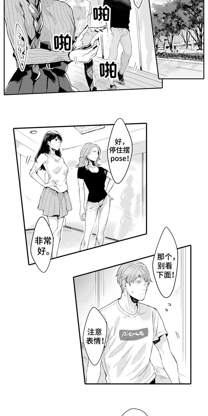 第10章：逃避