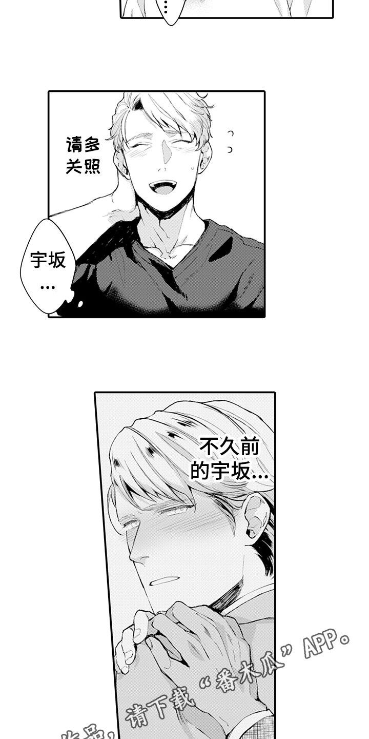 第10章：逃避