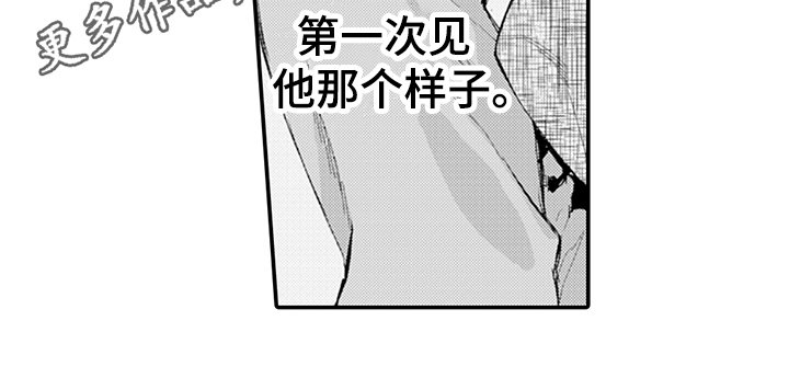 第10章：逃避