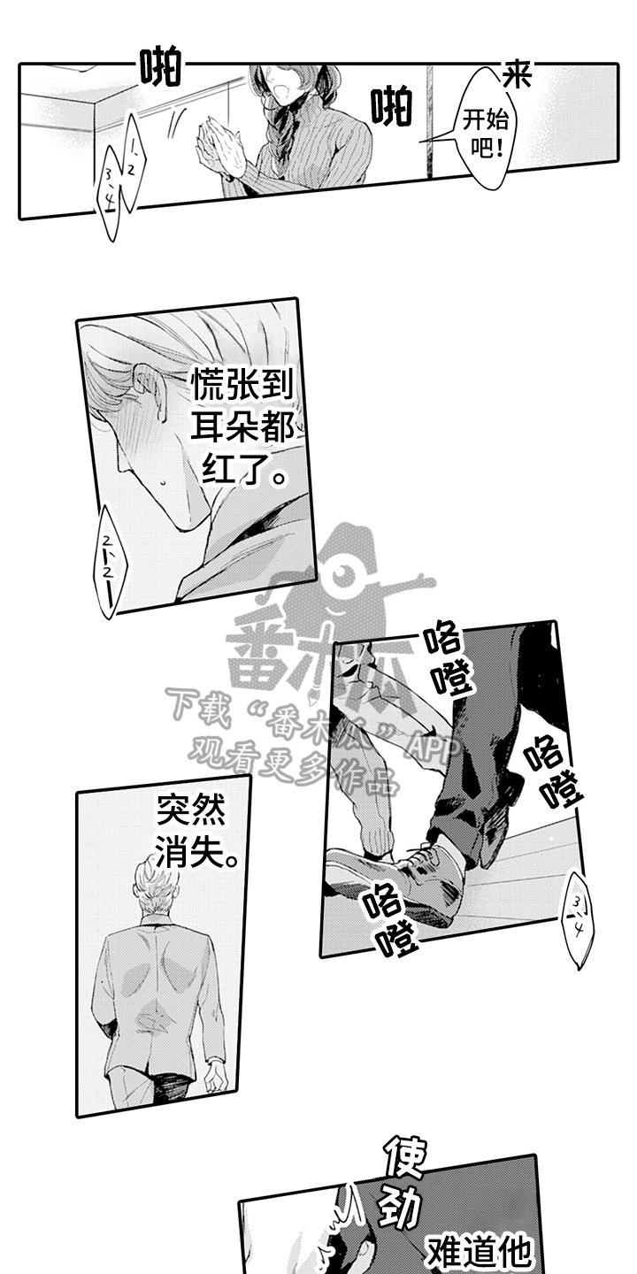 第11章：排演