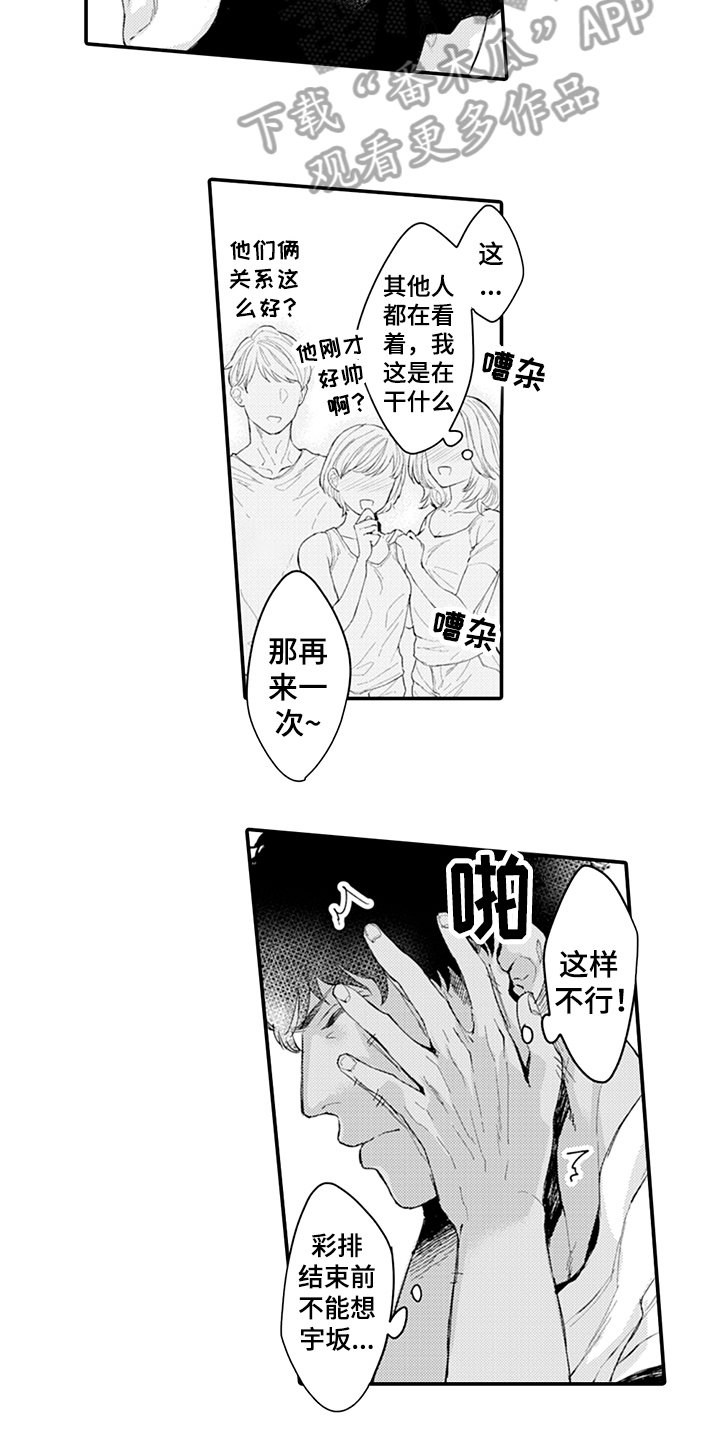 第11章：排演