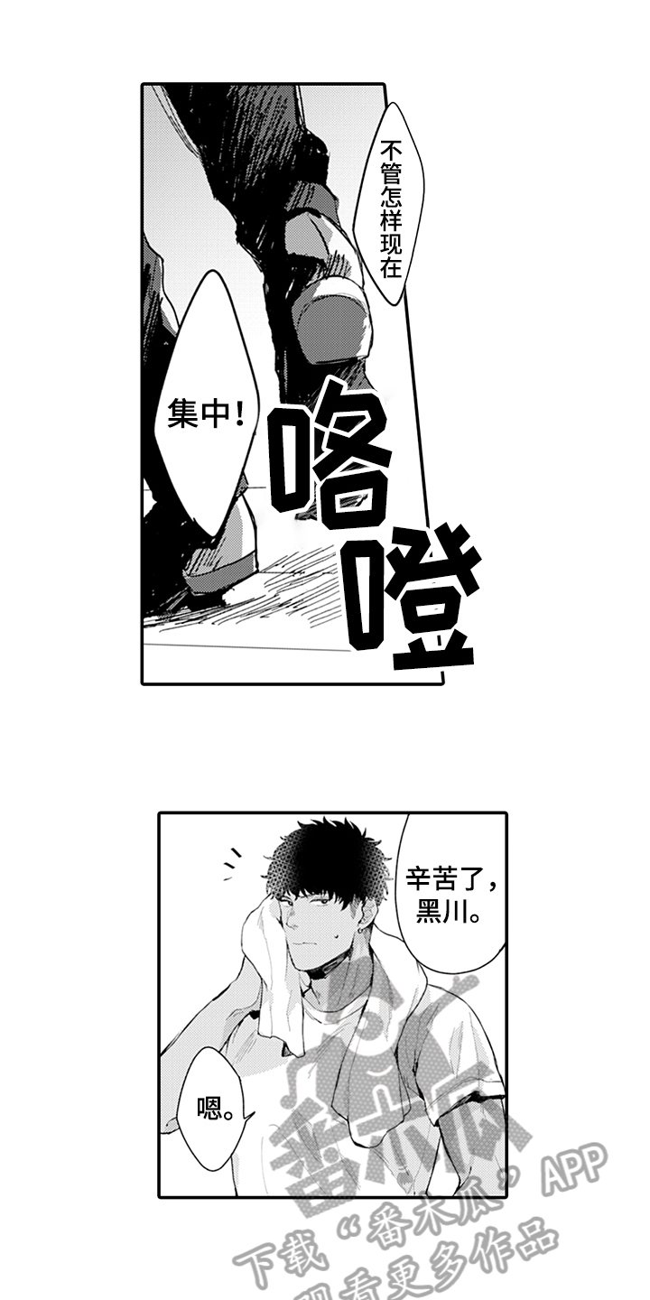 第11章：排演