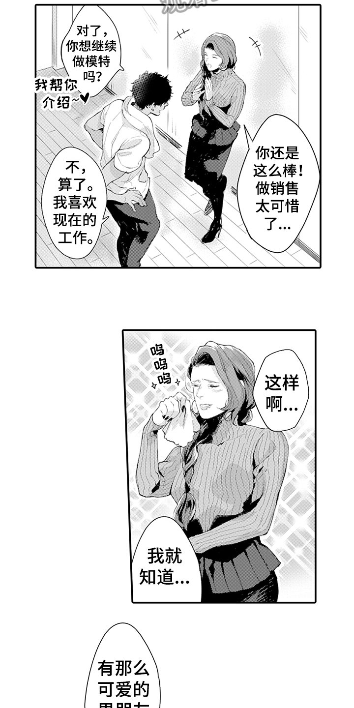 第11章：排演