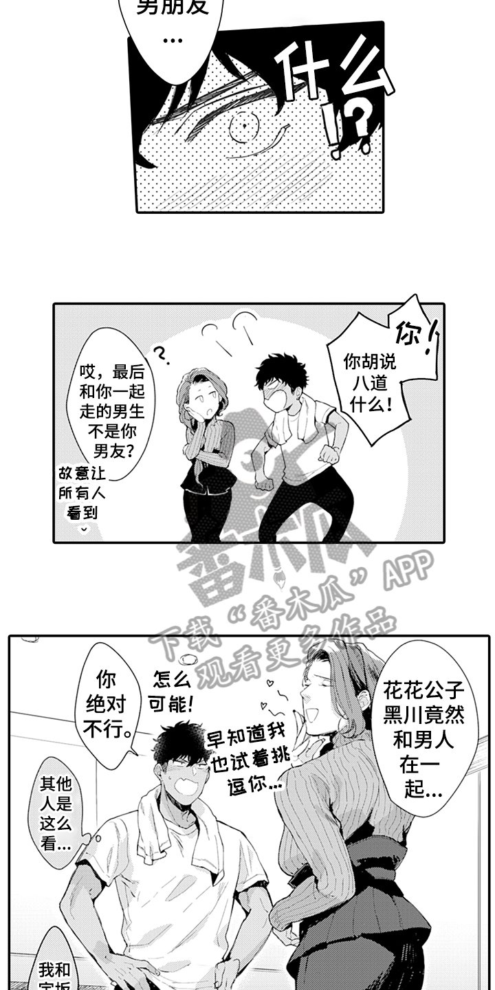 第11章：排演