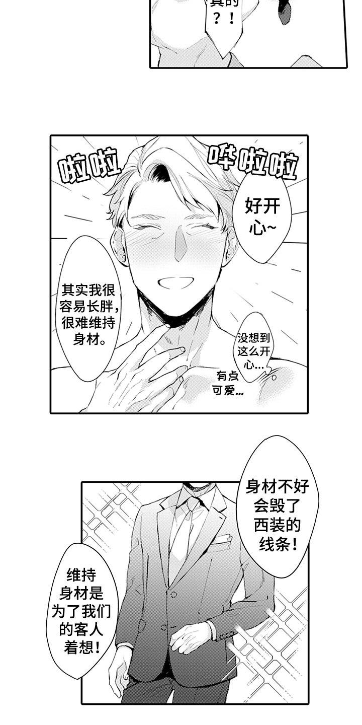 第11章：排演