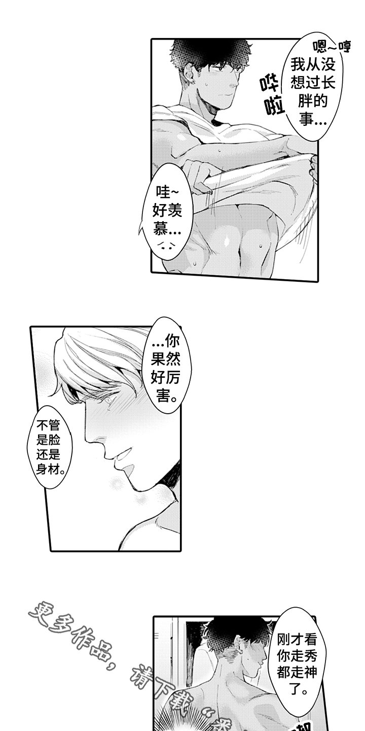 第11章：排演