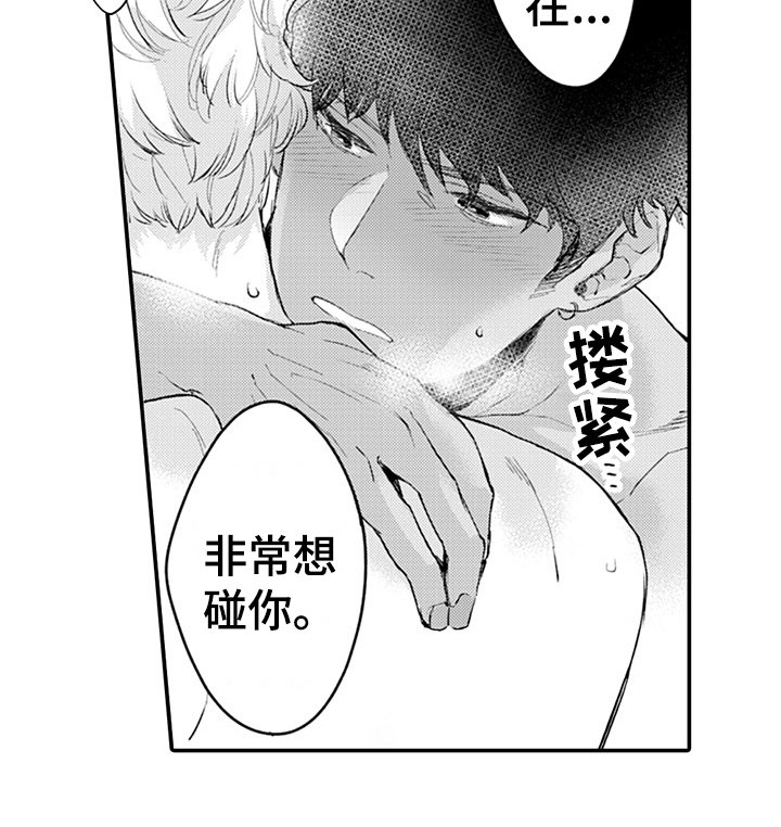 第12章：拒绝
