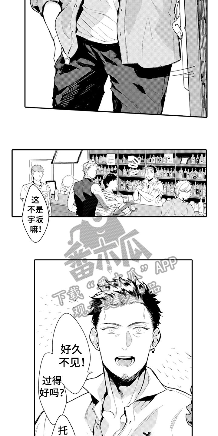 第12章：拒绝