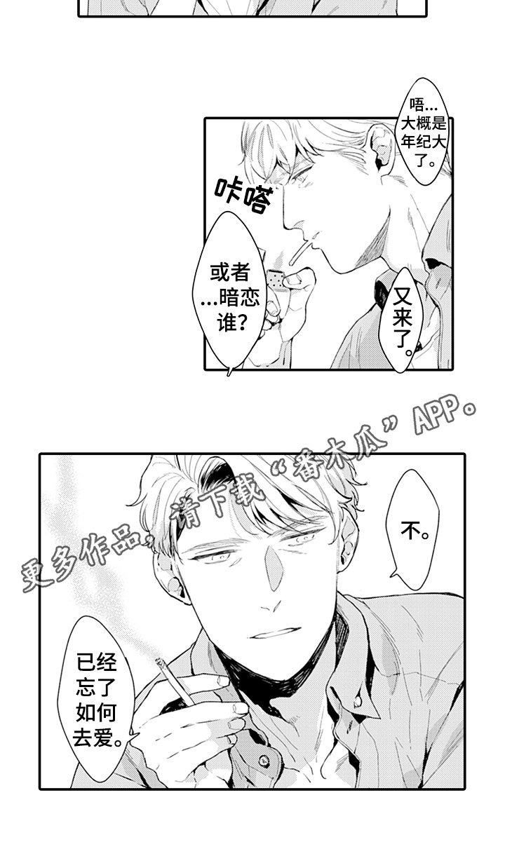 第12章：拒绝