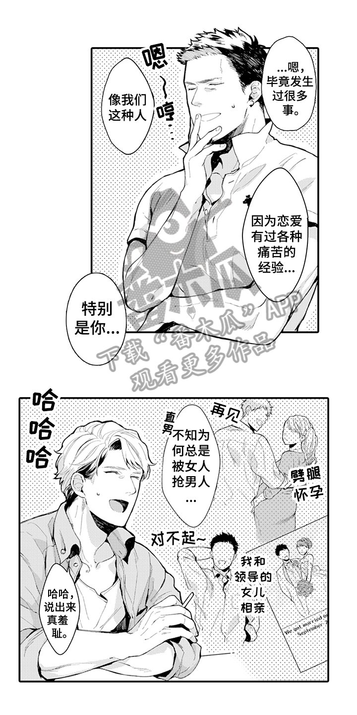 第13章：建议