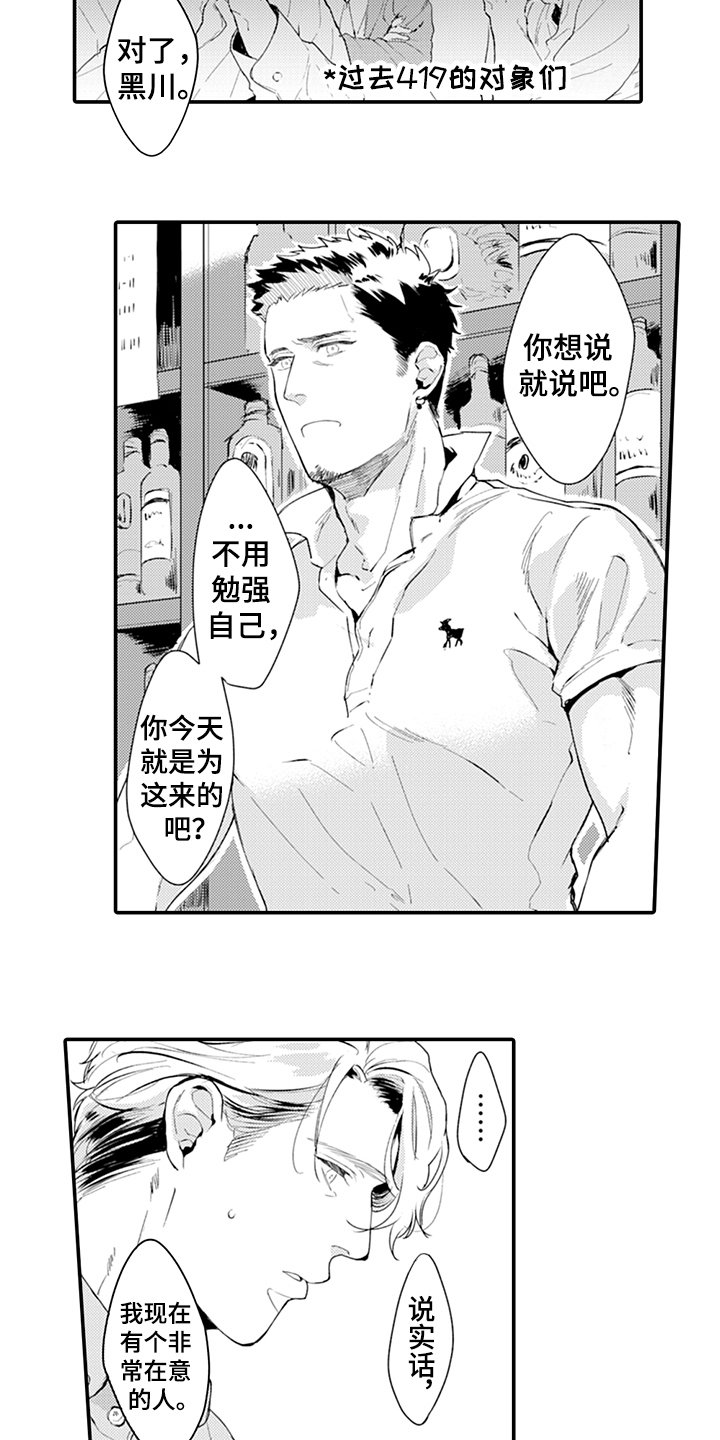 第13章：建议