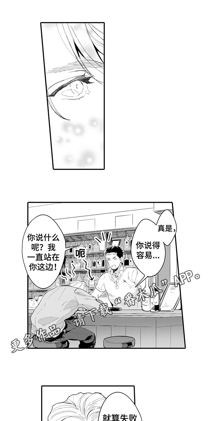 第14章：添麻烦
