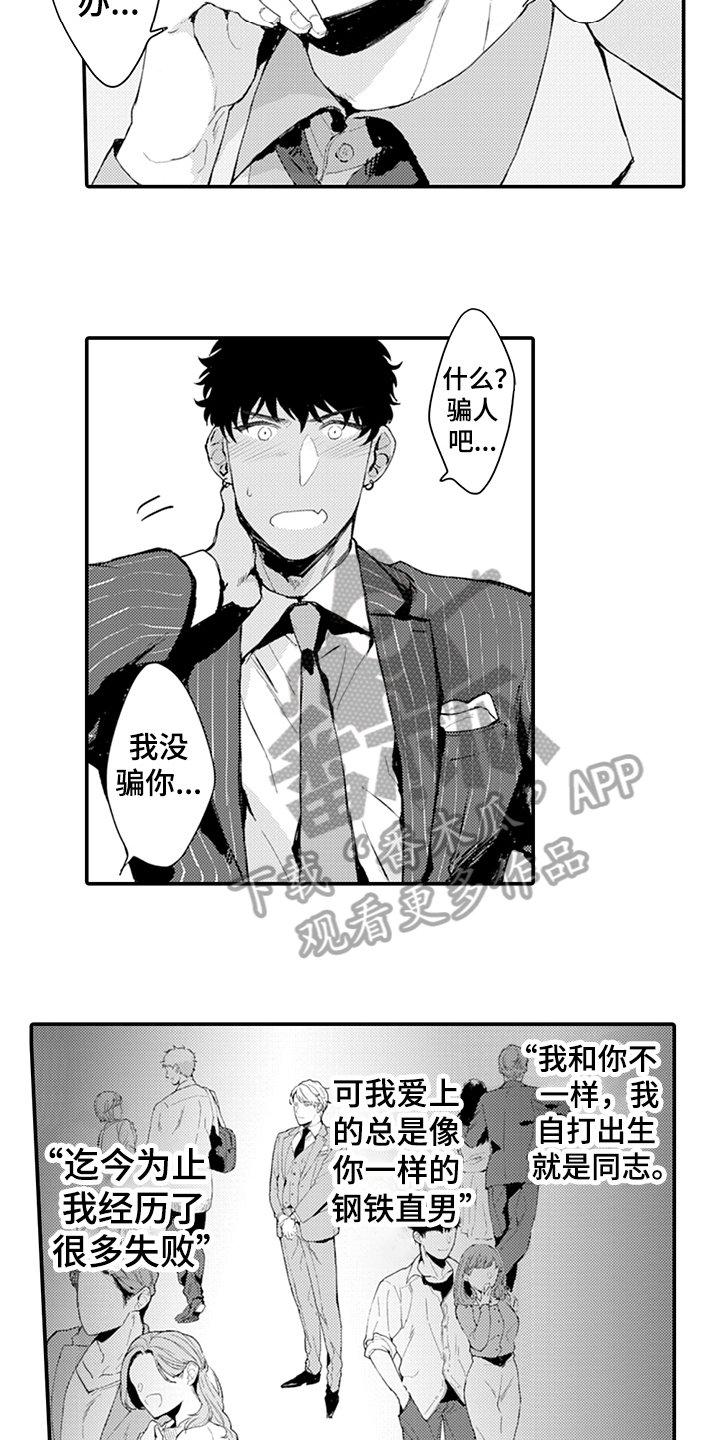 第15章：负责