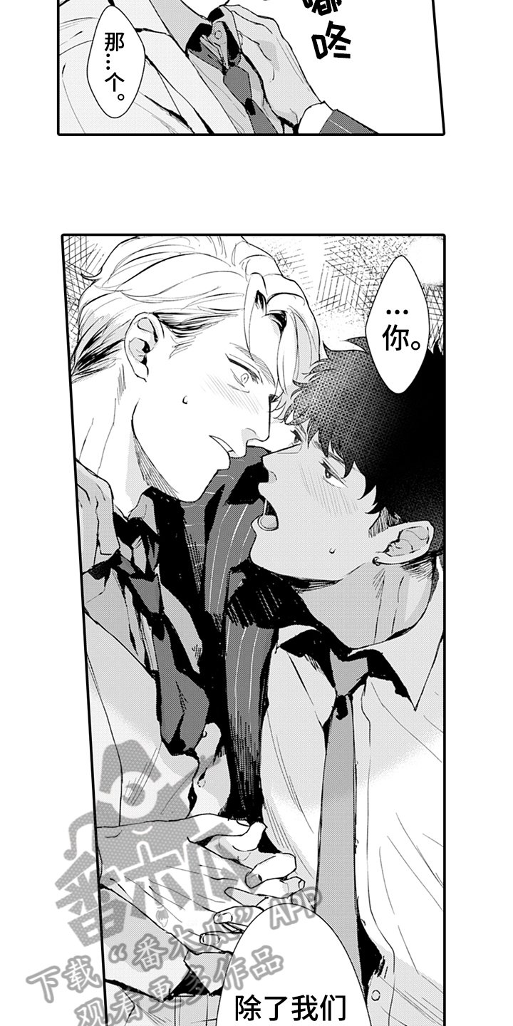 第15章：负责