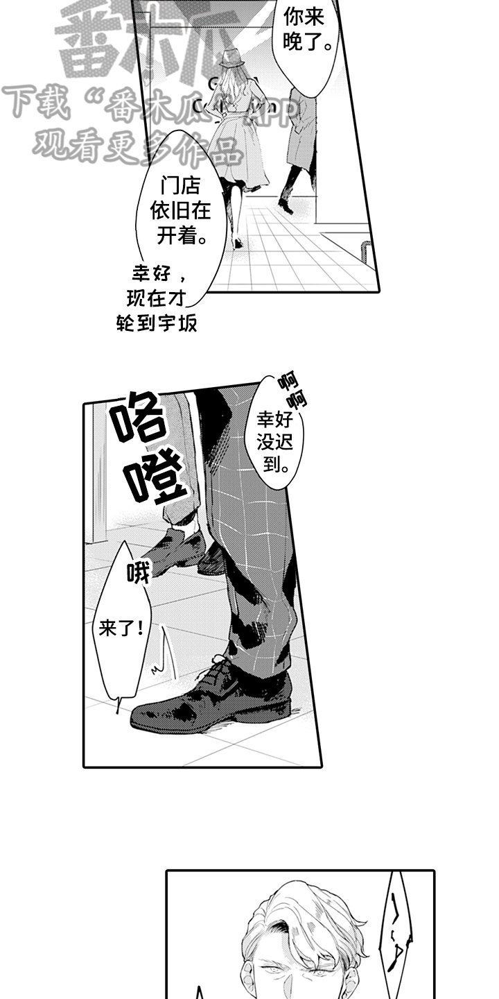 第16章：走秀