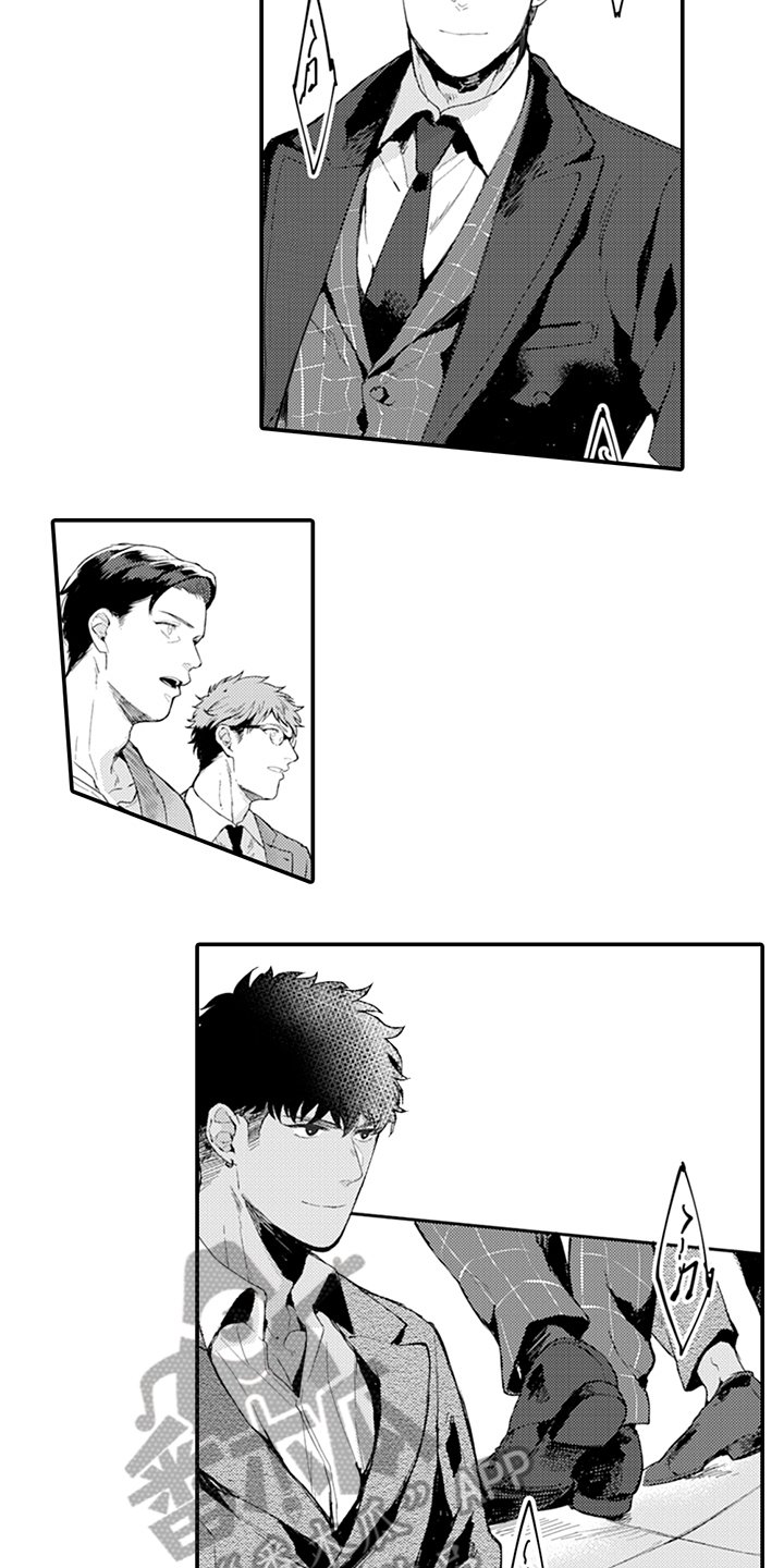 第16章：走秀