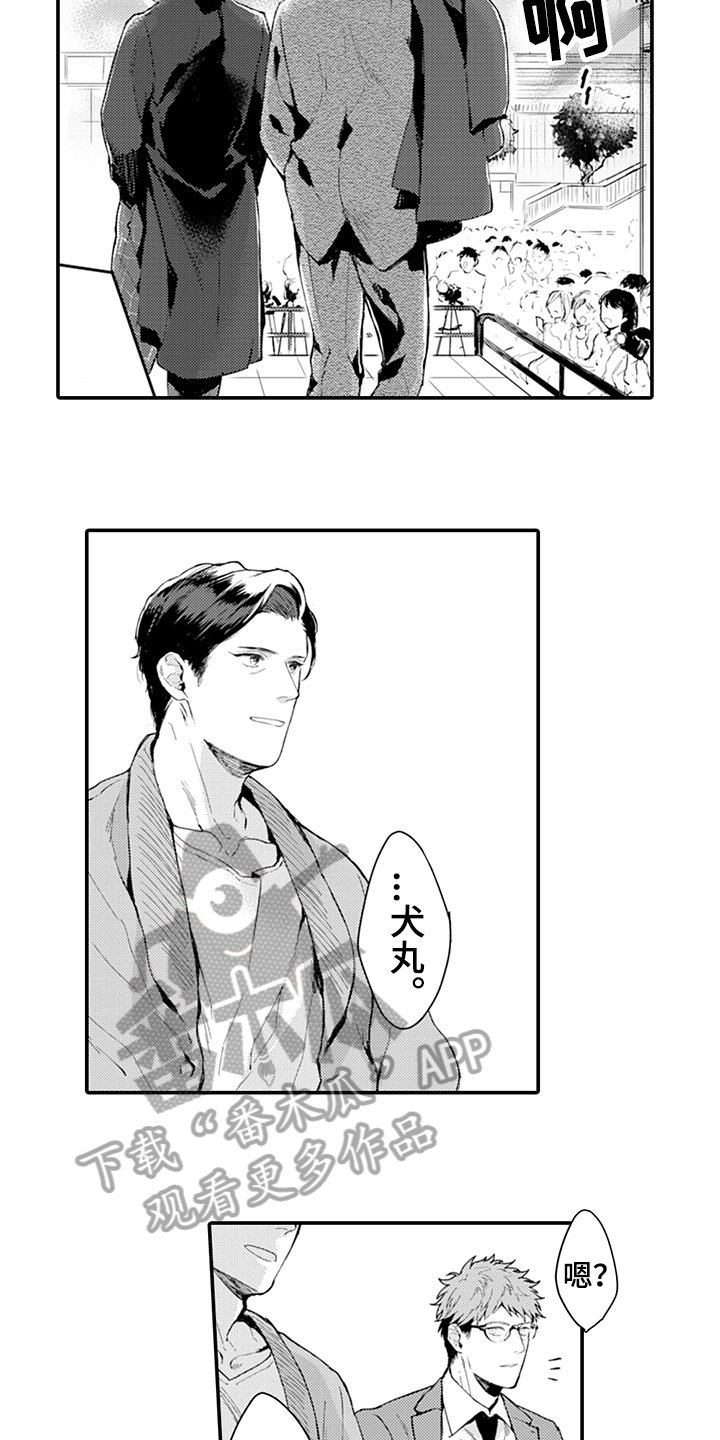 第16章：走秀