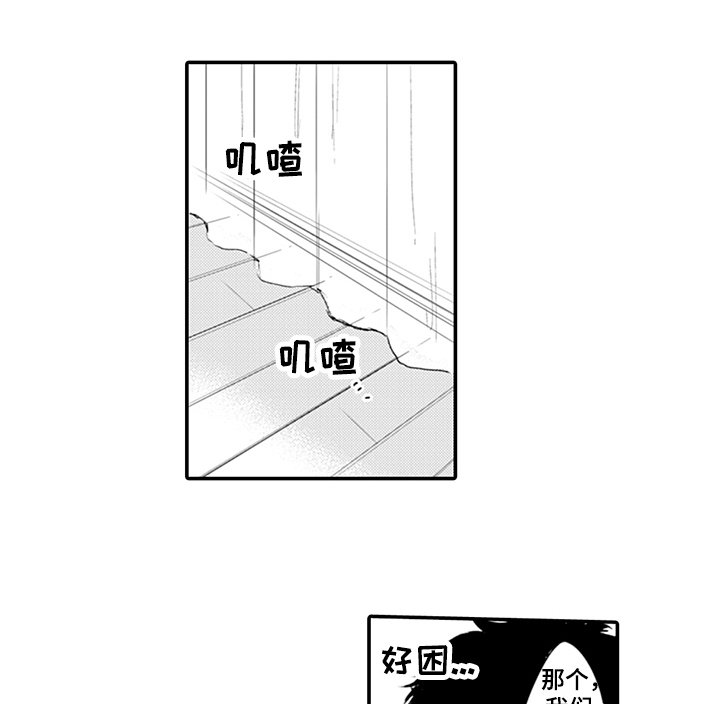 第17章：丰收