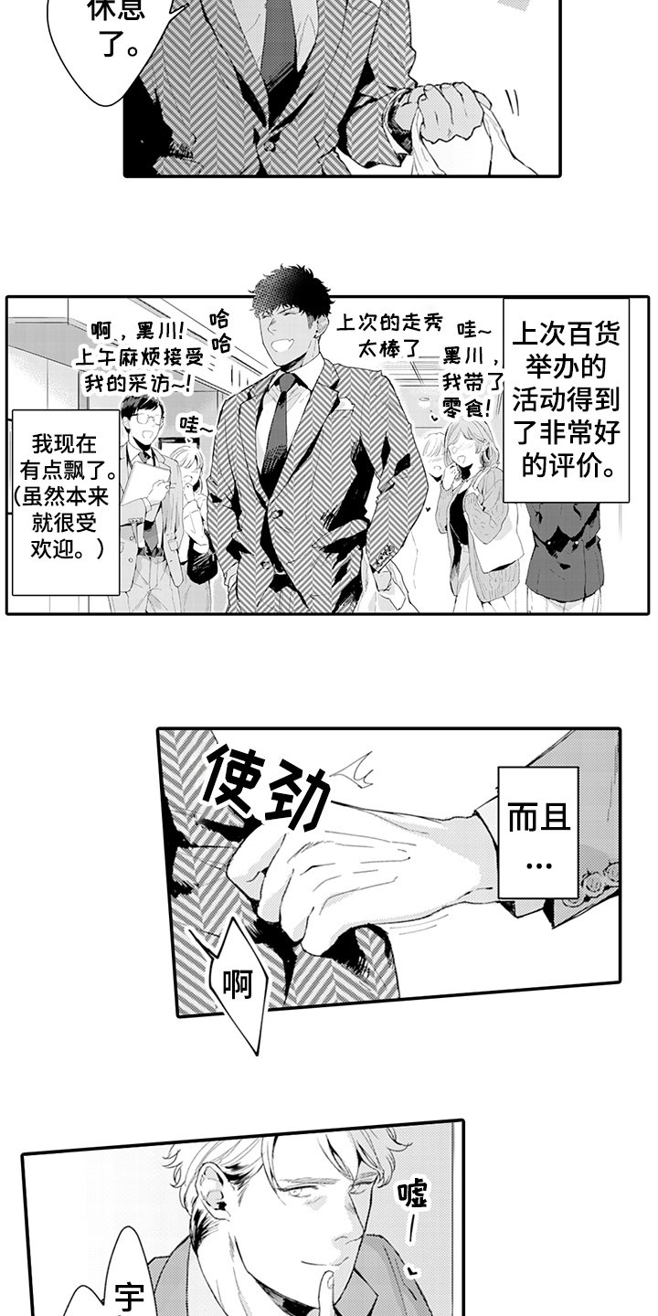 第17章：丰收