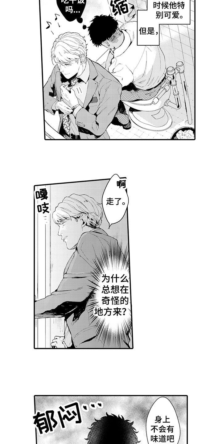 第17章：丰收