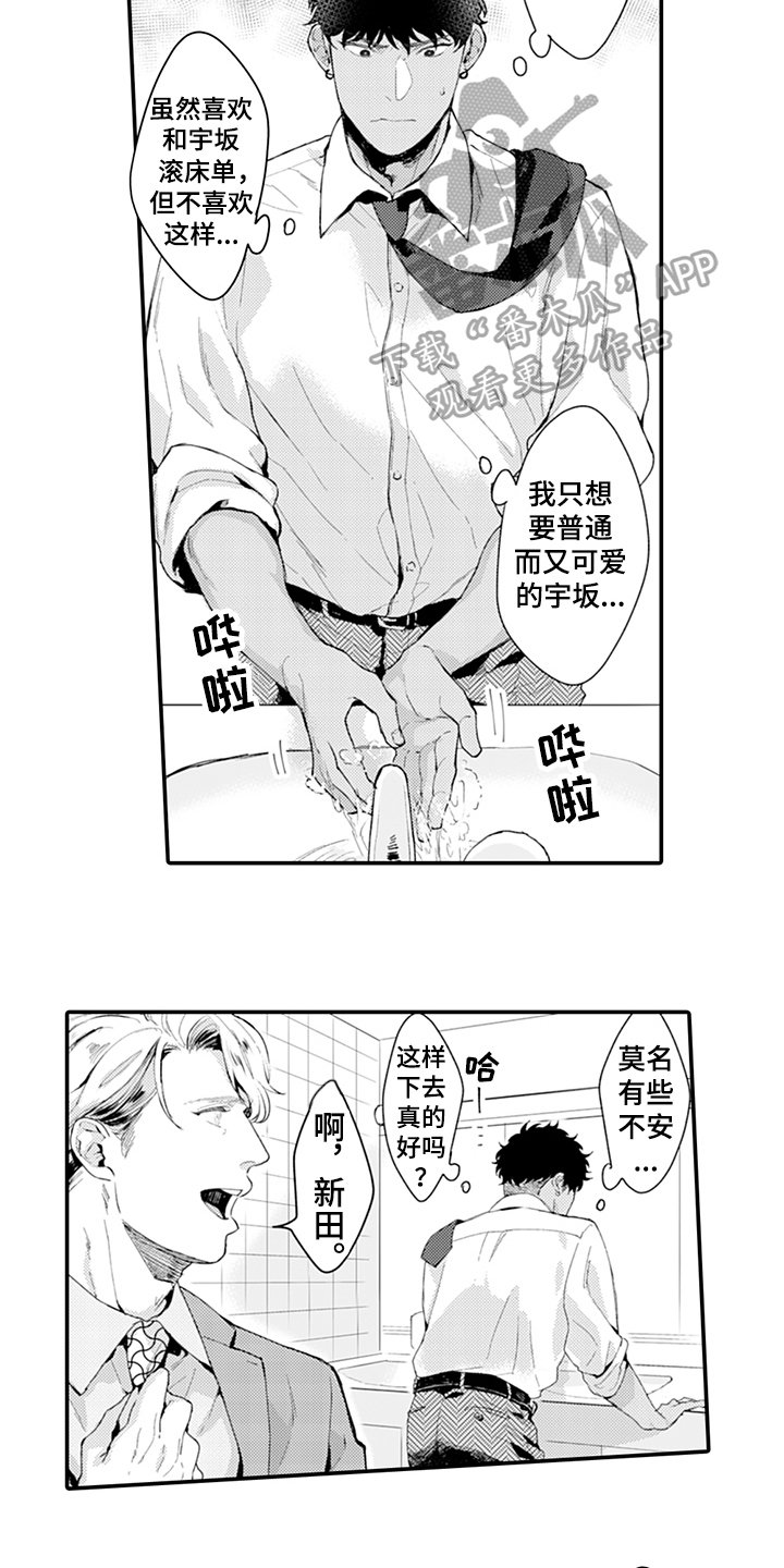 第17章：丰收