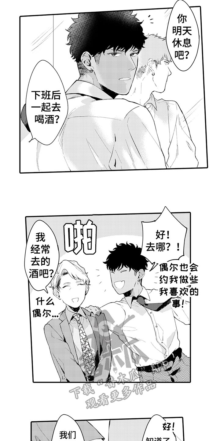第17章：丰收