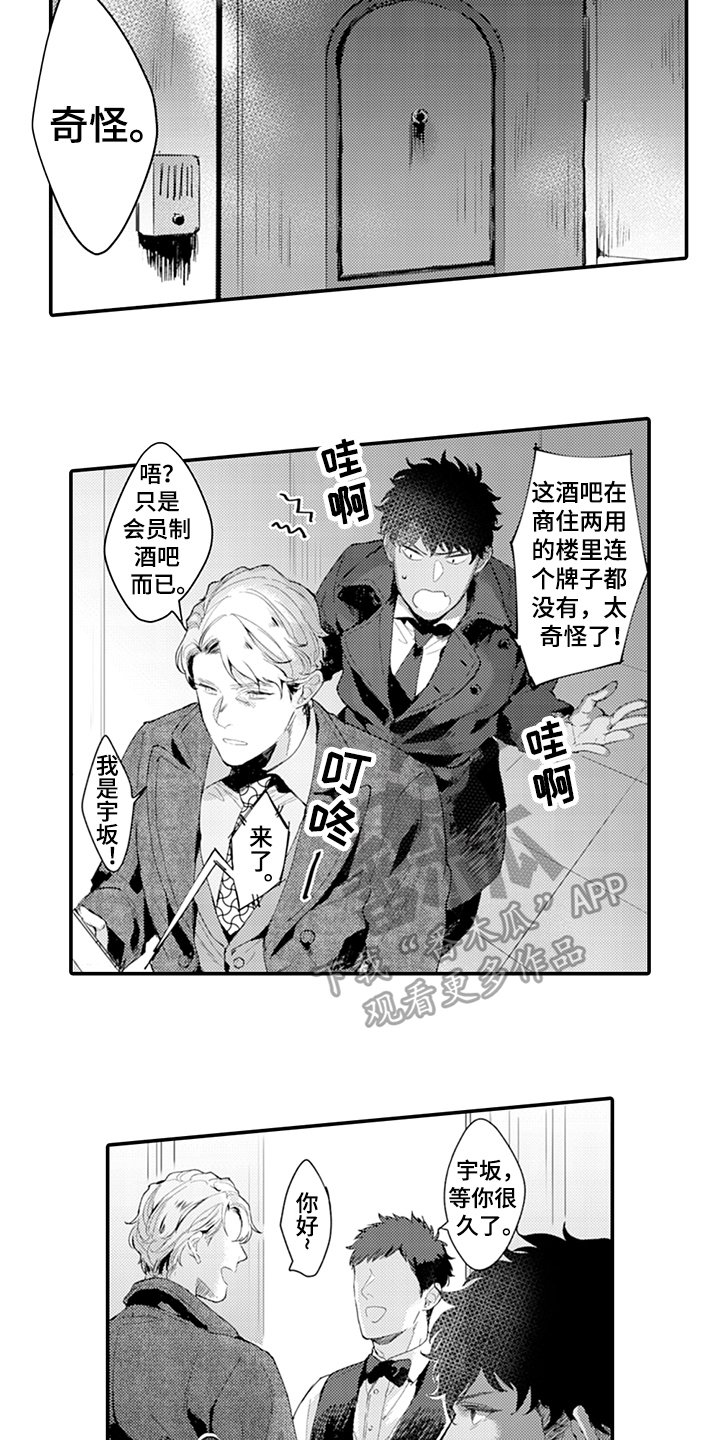 第17章：丰收