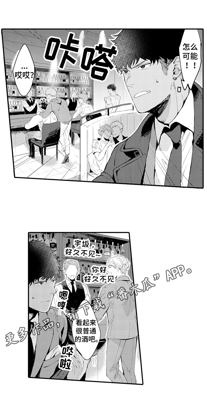 第17章：丰收