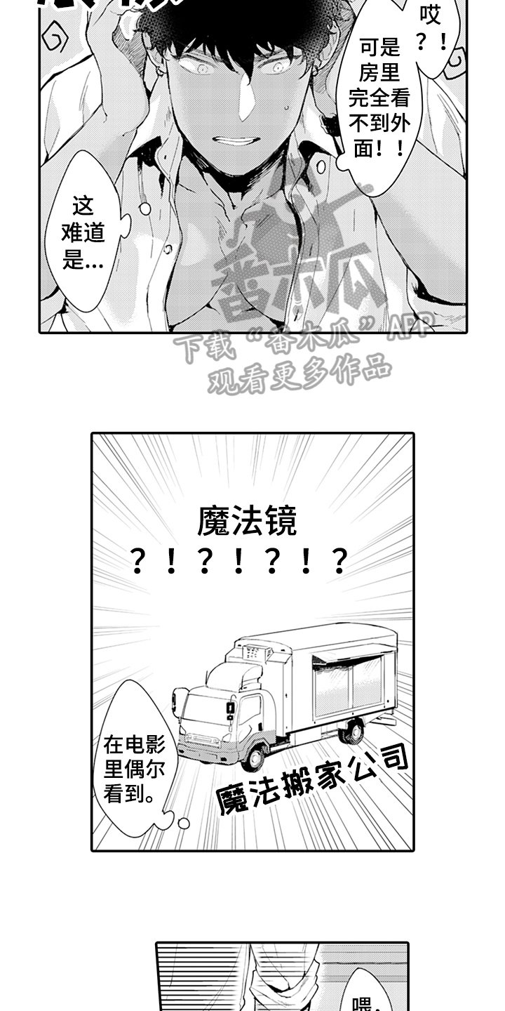 第19章：答应