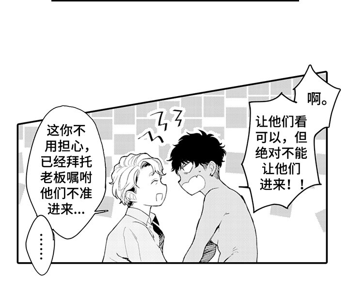 第19章：答应