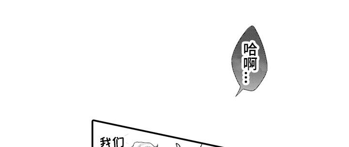 第19章：答应