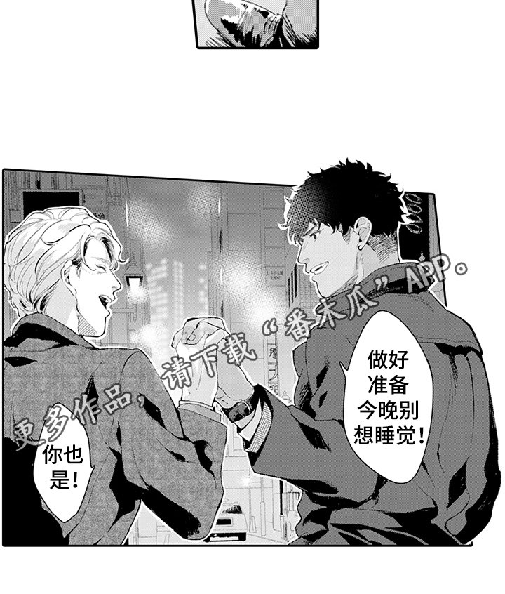 第19章：答应