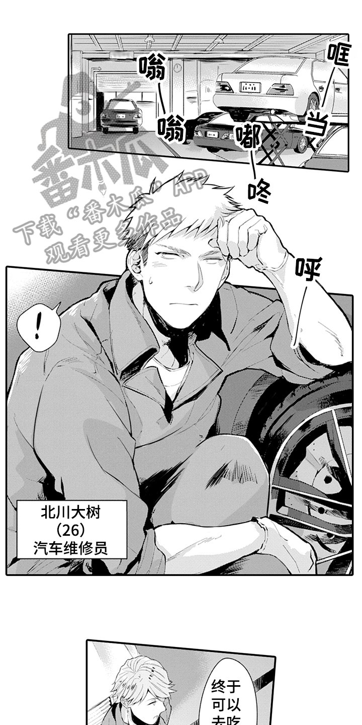 第20章：抓机会