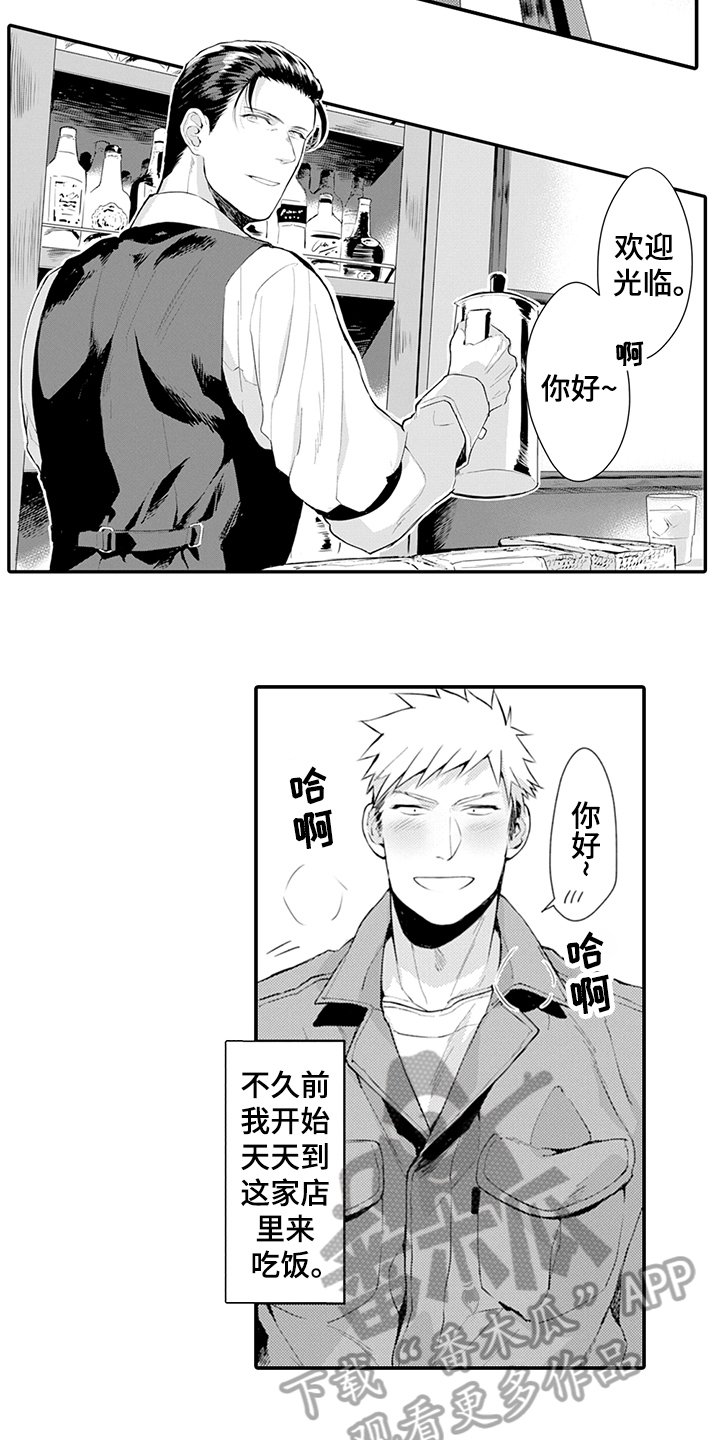 第20章：抓机会