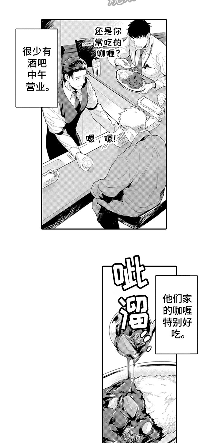第20章：抓机会