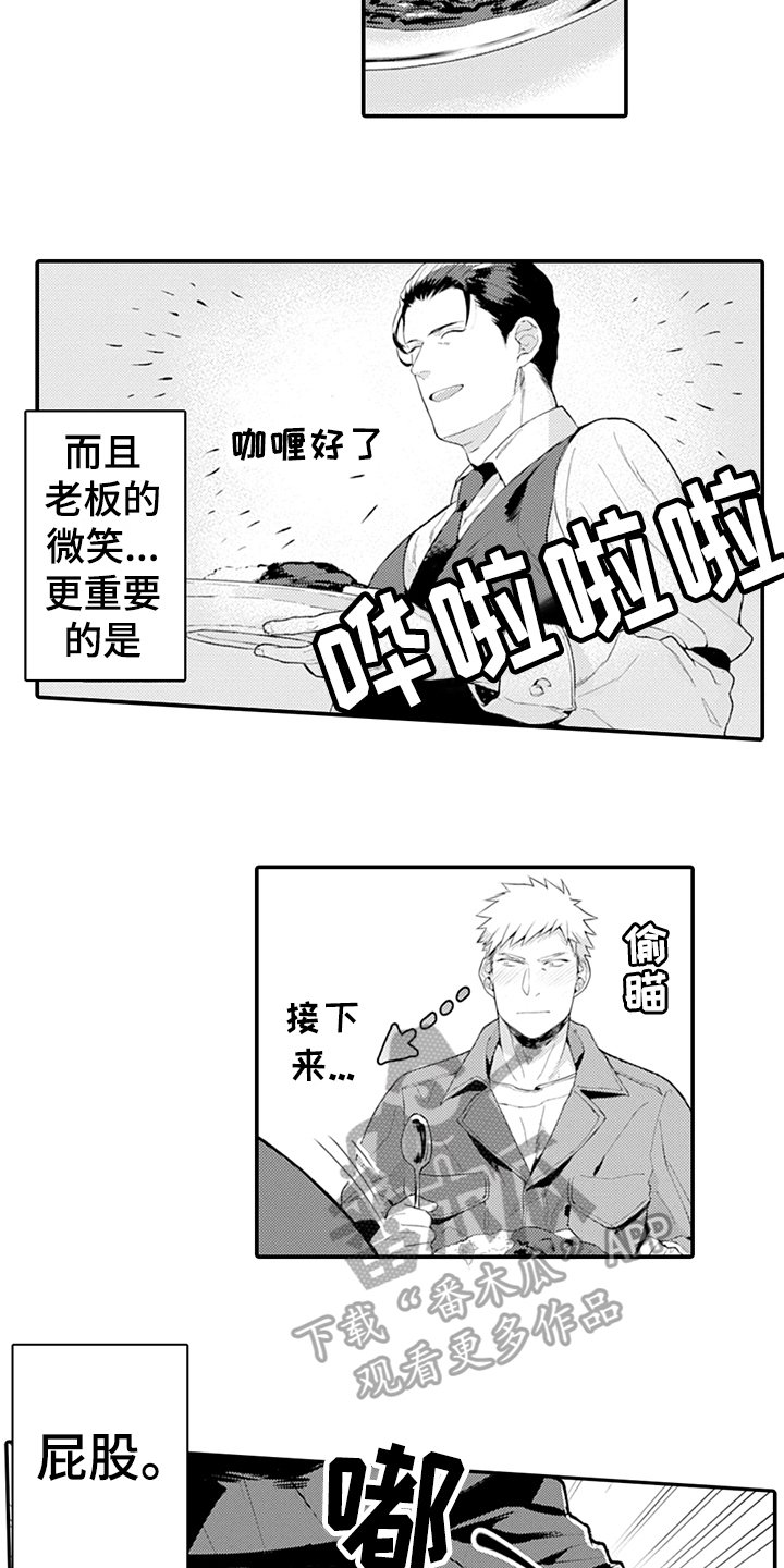 第20章：抓机会